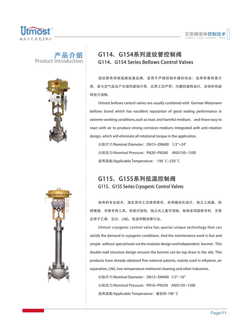 產(chǎn)品簡(jiǎn)介