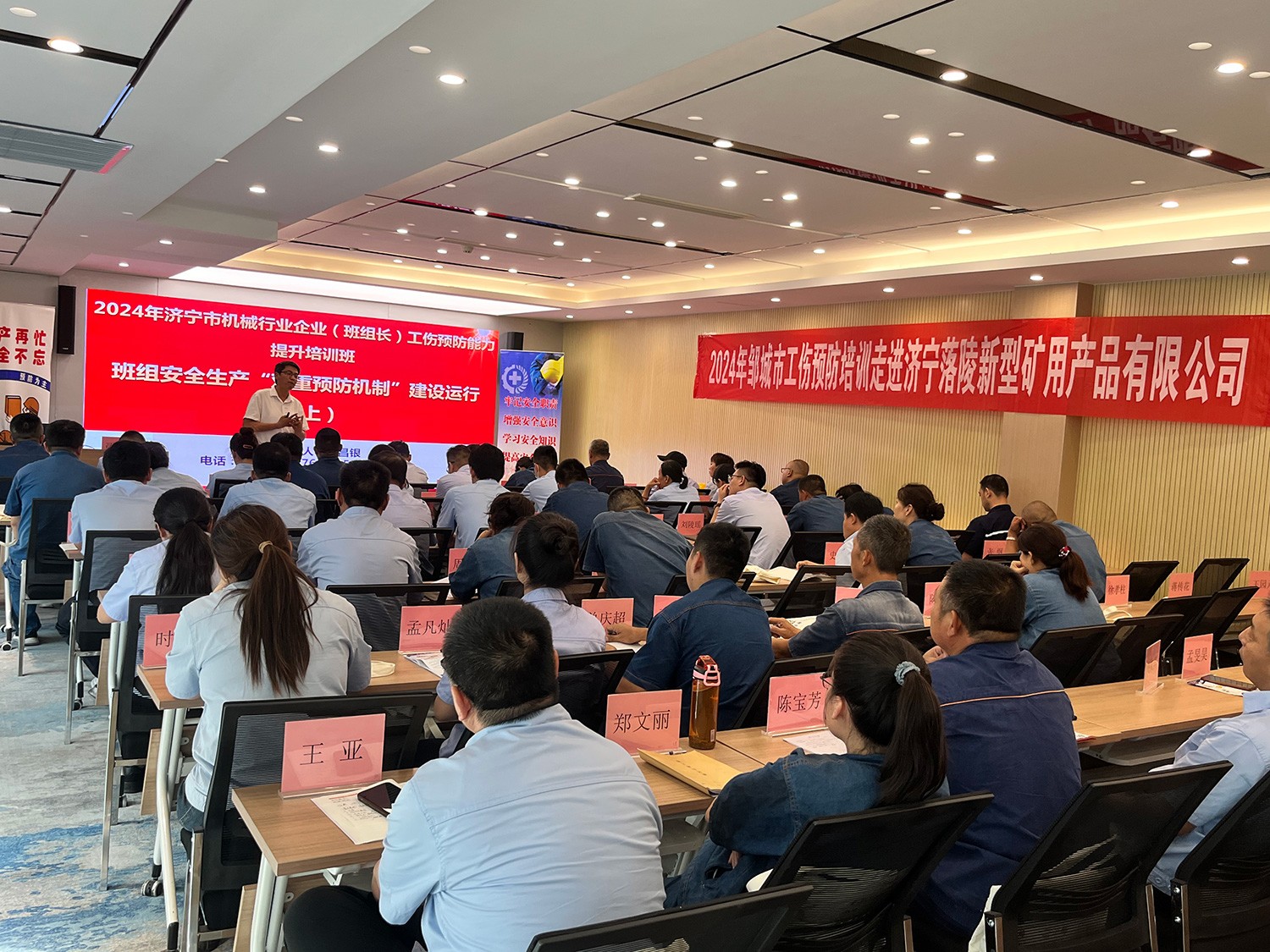 盛源公司應知應會知識考試出新招(王亞)