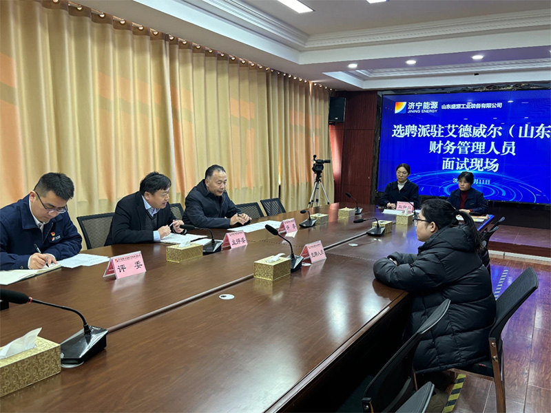 0113盛源公司派駐瑞拓財務管理人員競聘活動完 美收官(赤藝璇-)