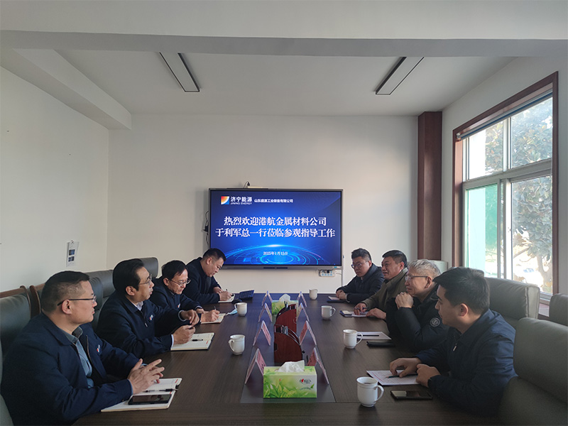 0115濟寧港航金屬材料公司蒞臨盛源公司洽談合作-(2)