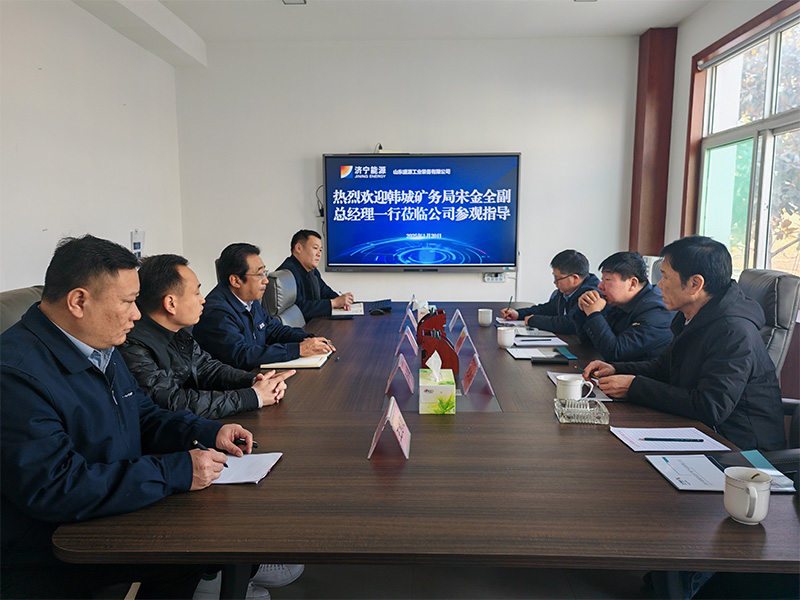 0120韓城礦務局蒞臨盛源公司洽談合作（盧大豪-王為剛）