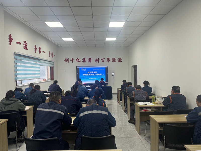 0122盛源工業：盛源公司開展事故案例責任人講案例活動（王亞-李督）