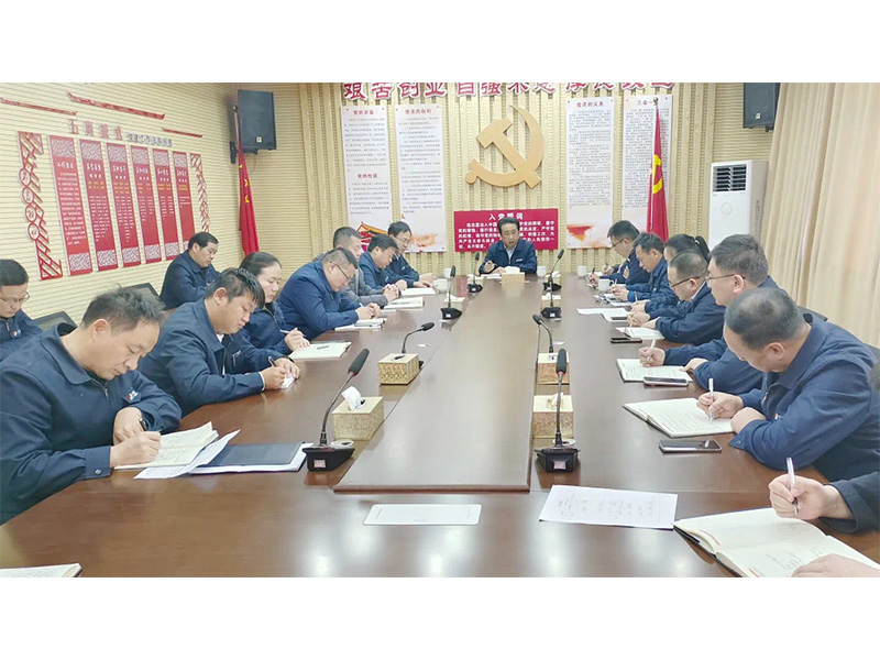 0127謀戰略-定基調：盛源裝備召開2025年預算分解及工作謀劃會議（趙瑾）