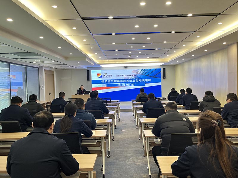 0211山東盛源舉辦ns橡膠空氣減震器業務培訓專題會（蘇凡  王亞）