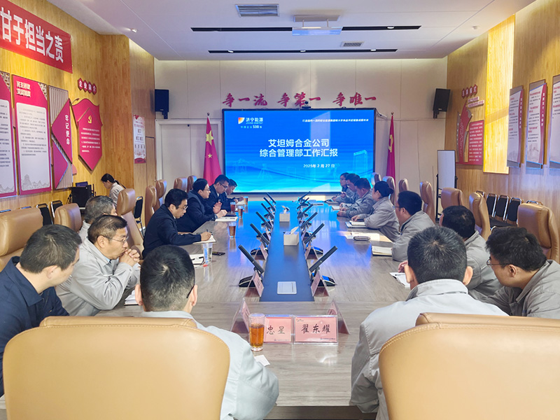 0225王崇景到精 密制造產業園調研指導工作