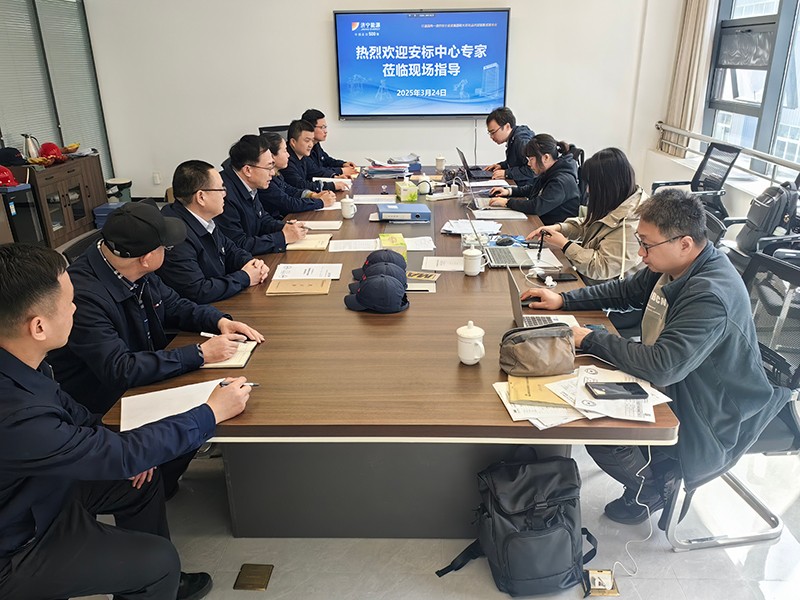 國家安標中心助力山東盛源工業裝備質量提升（蘇凡）