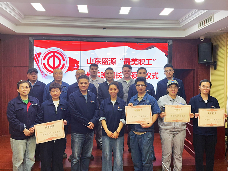 0424凝聚共識強基礎 爭當優 秀班組長（王聰 朱海燕）