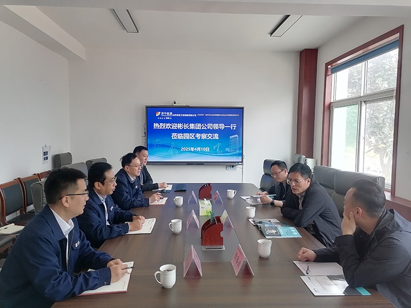 0410陜西彬長領導一行到盛源公司考察交流（時麗麗）