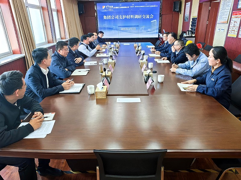 0402濟寧礦業集團領導率隊蒞臨山東盛源調研交流（桑亞鵬）