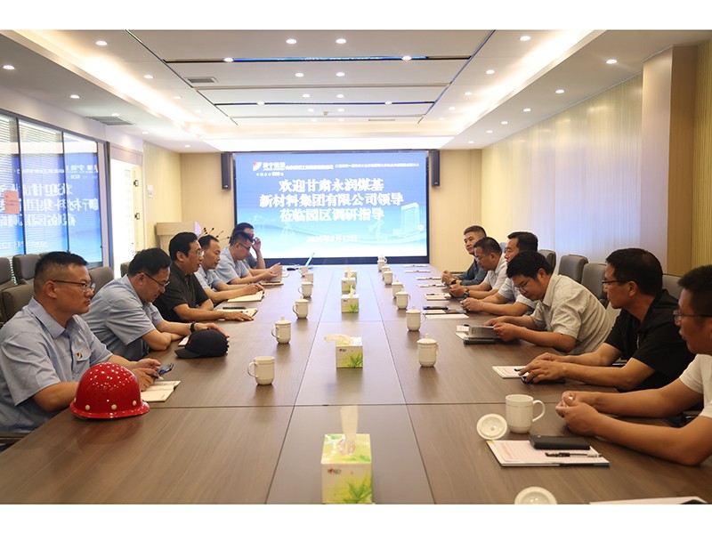 0512甘肅永潤煤基新材料集團公司領導到盛源公司考察交流（郝曉霞 時麗麗）