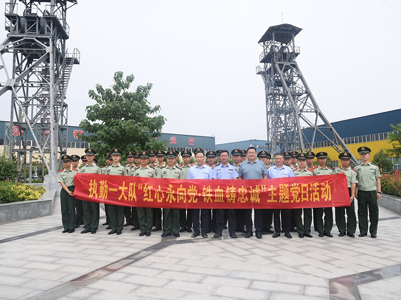 0701山東盛源開展慶七一黨建聯建活動