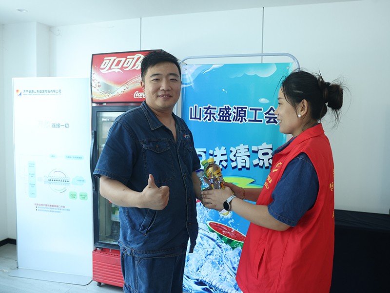 0716你來拿我來放，盛源公司愛心冰柜”送清涼
