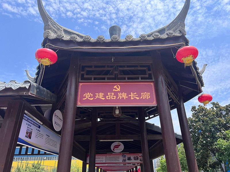 0801山東盛源：干字當頭 狠抓落實 全力推進書記創新突破項目(郝曉霞)