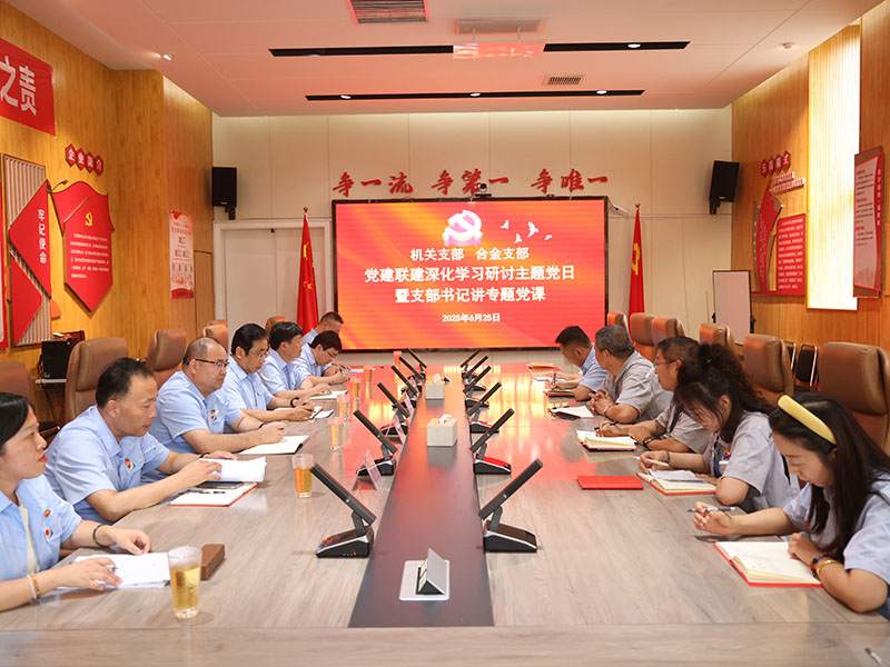 0912山東盛源：書香黨支部建設賦能企業發展（郝曉霞）