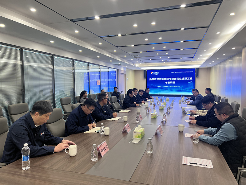 1029中集集團考察團蒞臨山東盛源考察調研（赤藝璇）