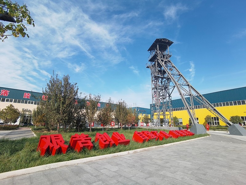 以文明為綱，筑千億根基 企業(yè)管理部 楊銘君