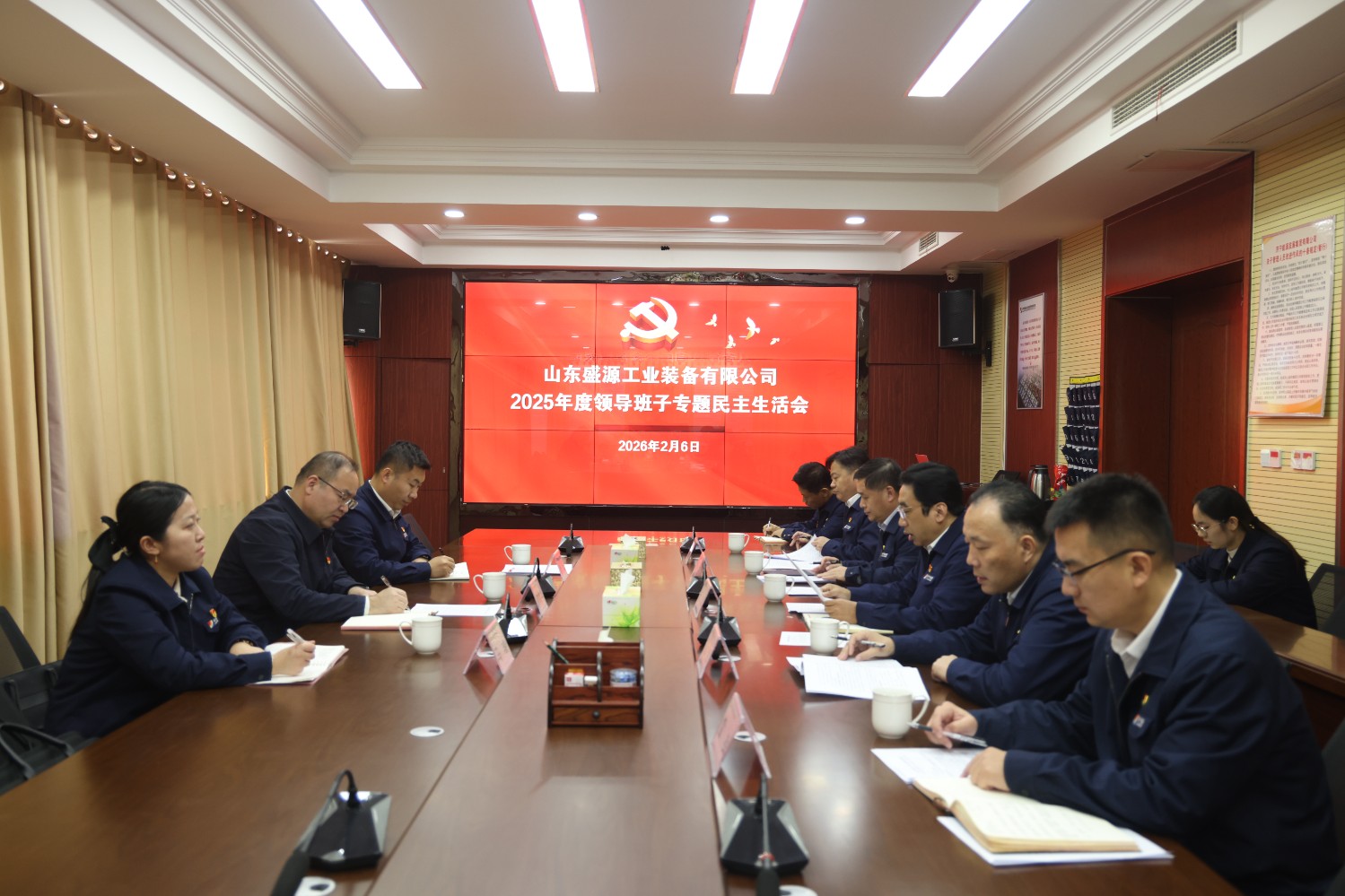 0206郭錦華指導參加盛源公司領導班子專題民主生活會