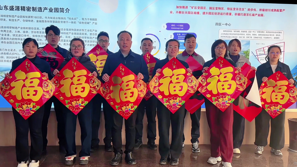 福至指尖，歲暖心頭｜馬年春節(jié)，我們把“福”打包送給你！