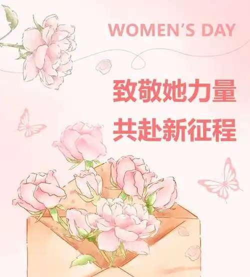 以她之名，匯成璀璨星光