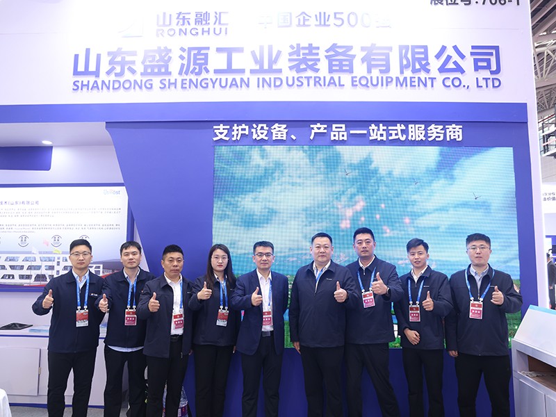 0421山東盛源精彩亮相太原國際煤炭能源展，硬核技術賦能行業高質量發展